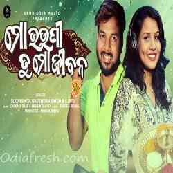 Mo Bhauni Tu Mo Jibana